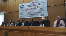 "مستقبل وطن القليوبية" ينظم ندوة للتوعية من خطر الإدمان