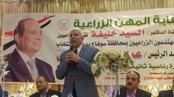"المهن الزراعية" تنظم مؤتمر "انزل شارك" لتأييد السيسي
