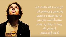"آداب عربي اتغيرت".. طلاب يصنعون 200 فيلم عن شعراء: "اكتشفنا مواهبنا"