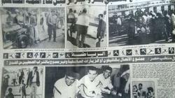 يومان ذاق فيهما عشاق الكرة طعم المونديال.. "تالتهم النهارده"