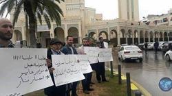 مظاهرات في طرابلس لسوء الأوضاع الاقتصادية
