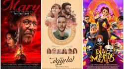 رعب ودراما وانيميشن.. 5 أفلام جديدة بالسينمات هذا الأسبوع