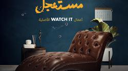 منصة «WATCH IT» تطرح البوستر الدعائي الأول لمسلسل «كشف مستعجل»