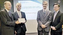مؤسسة Asian Banker العالمية تمنح "البنك الأهلي" جائزة أقوى مصرف مصري لعام 2019