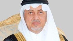 انطلاق فعاليات "ملتقى ومعرض العمرة" بمشاركة 160 شركة غدا