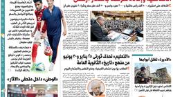 في عدد «الوطن» غدًا.. أكاذيب «قطر المعزولة»