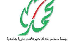 مؤسسة "بن راشد" تهدي ملابس العيد والمدارس لـ700 طفل يتيم بالأقصر