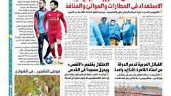 غدا في "الوطن": الجمعيات الإسلامية.. أذرع الإخوان لنشر التطرف