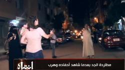 بالفيديو| هجوم بـ«الجزمة» على منى عراقي وفريق برنامج «انتباه»