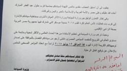 إضاءة الهرم بعلم مصر وكأس العالم بالتزامن مع حملة الرعاية بروسيا