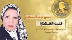 المهدي تعتذر عن تحكيم مسابقة ملكة جمال الصعيد لتلقي المنظمة تهديدات