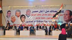 مؤتمر حاشد لدعم السيسي بمدينة سوهاج