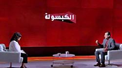 سعيد عبدالحافظ: الإخوان في تركيا إحدى أوراق المفاوضات مع مصر