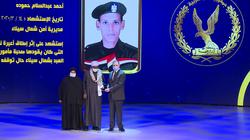 الداخلية تكرم أسر الشهداء والمصابين والمتميزين من رجال الشرطة