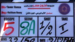 تامر حمزة يبدأ تصوير الجزء الثاني من "الأب الروحي"