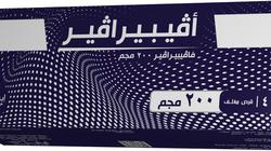 أساتذة أمراض صدر: «أفيبرافير» يمنع مُضاعفات كورونا حال استخدامه مبكراً