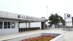 تقارير: FAW تجري مباحثات مع شريكة BMW في الصين