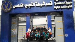 «الداخلية» تنظم زيارات لتلاميذ المدارس للمواقع الشرطية