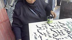 «الزوج» توفى و«ورشته» مفتوحة.. والفضل للأسطى «آمال»