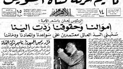 في الذكرى الـ67 لأجرأ قرارات «23 يوليو».. ماذا تعرف عن تأميم قناة السويس؟
