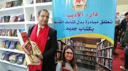 "بدل كتابك القديم بآخر جديد"... مبادرة دار نشر لتشجيع زوار المعرض