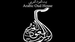 خليك في البيت.. "بيت العود العربي" يبدأ الدراسة "أونلاين" 