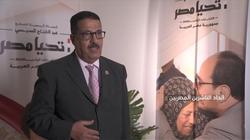 رئيس اتحاد الناشرين: الرئيس السيسي حوّل العشوائيات لمناطق حضارية