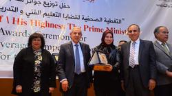 وزيرا التجارة والثقافة ونقيب الصحفيين يسلمون جوائز التميز الصحفي