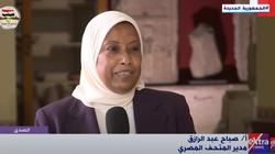 مدير المتحف المصري تكشف عن وجود حيوان عند الفراعنة يلتهم العبد الفاسد