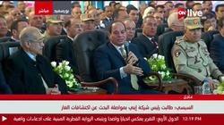 السيسي عن أرباح "حقل ظهر": "أرقام كتيرة.. أرقام حلم ولا ايه؟"