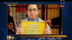محام: الأستاذ الجامعي الذي قتل ابنه قد يحبس سنة مع وقف التنفيذ
