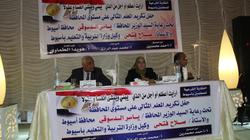 "معلمي ملوي" تكرم 200 حافظ للقرآن من المعلمين وأبنائهم