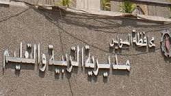 ولية أمر تتهم معلمة بالتنمر على بناتها