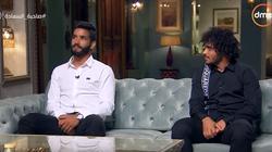 صالح جمعة يداعب شقيقه: تعالى الأهلي.. وكهربا يرد: أمك مش هتدخلك البيت