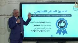 هل يمكن التراجع عن منظومة التعليم الإلكتروني؟.. وزير التعليم يجيب