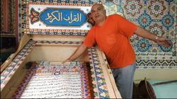 رحيل كاتب أكبر مصحف في العالم بخط اليد.. «كان حاصلا على الابتدائية»