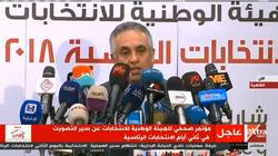 كيف تحسب "الوطنية للانتخابات" نتيجة "الرئاسة" النهائية قبل إعلانها؟