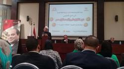 "مستقبل وطن" يشارك بمؤتمر "دور الشباب في بناء مستقبل مصر"