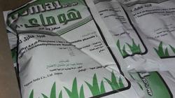 ضبط 20 كيلو مبيدات زراعية مجهولة المصدر في البحيرة