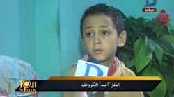 الحكم بالسجن 6 أشهر لطفل عمره 6 سنوات "أغلق الباب على يد زميله"