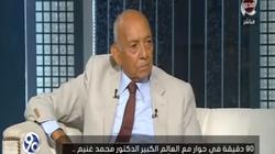 محمد غنيم: حصلت على 79% في الثانوية.. و100% نسبة غير طبيعية