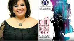 نيفين علوبة بورشة "التدريب الصوتي لممثل المسرح" ضمن فعاليات التجريبي