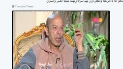"عقب سيجارة" أو"ماس كهربائي" الاحتمالان الأقرب في وفاة نجم الأهلي