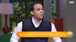 أرشفجي مباريات كرة القدم: اشتريت 200 ماتش لرونالدوا من مواطن فرنسي