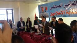 الأعضاء الجدد بنقابة الإعلاميين يؤدون اليمين خلف الكنيسي