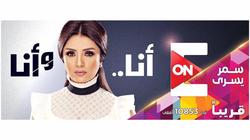 الجمعة.. محمد ممدوح ضيف أولى حلقات الموسم الثاني من «أنا وأنا» بـ ON E