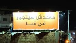 «محدش هيتجوز في قنا» لافتة دعائية تثير سخرية أهالي قنا