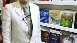 صاحب دار نشر عانى من الإرهاب فأصدر كتبا لمحاربته فكريا