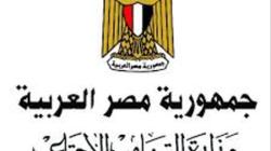 "ﺍﻟﺘﻀﺎﻣﻦ" ﺗﻌﻠﻦ ﻋﻦ ﻣﺴﺎﺑﻘﺔ الأم المثالية لعام 2019.. ﺗﻌﺮﻑ ﻋﻠﻰ ﺍﻟﺸﺮﻭﻁ