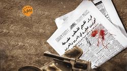 دار "تويا" تصدر رواية "سفر المغيب" للكاتب باهر بدوي